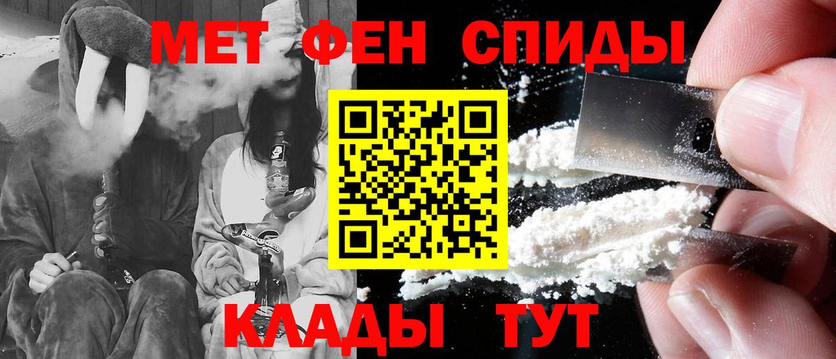 АМФЕТАМИН VHQ Северобайкальск