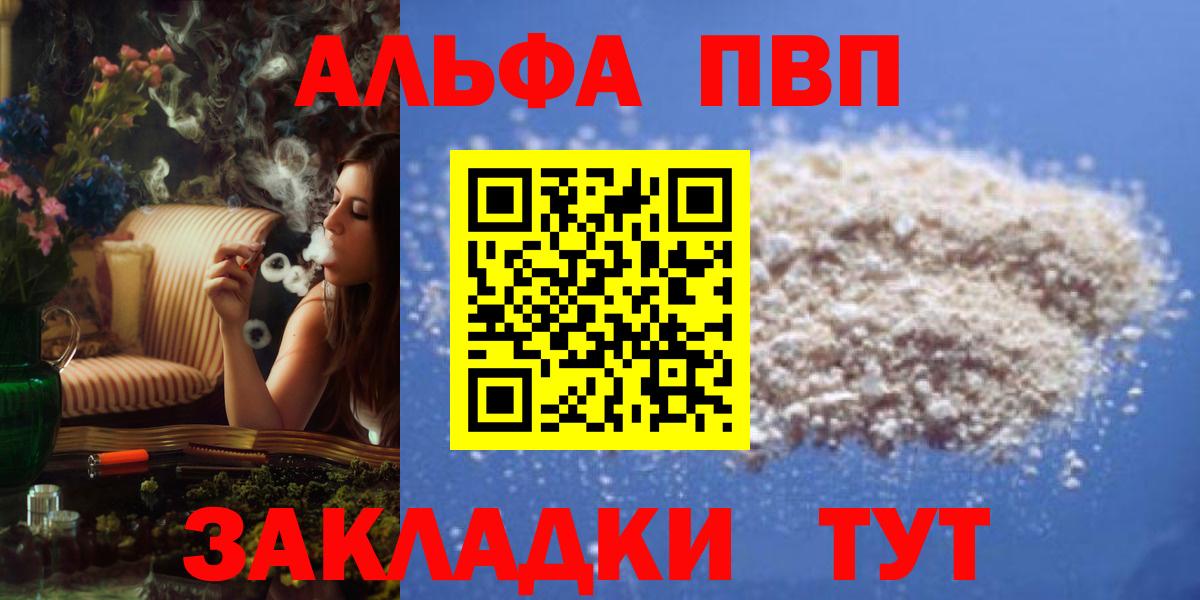 МЕТАМФЕТАМИН Северобайкальск