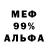 Метадон белоснежный Super one