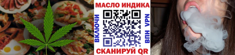 Cannafood конопля  Северобайкальск 