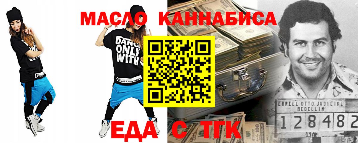 Canna-Cookies конопля  Северобайкальск 