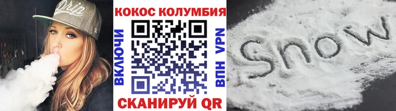 как найти   Северобайкальск  COCAIN VHQ 