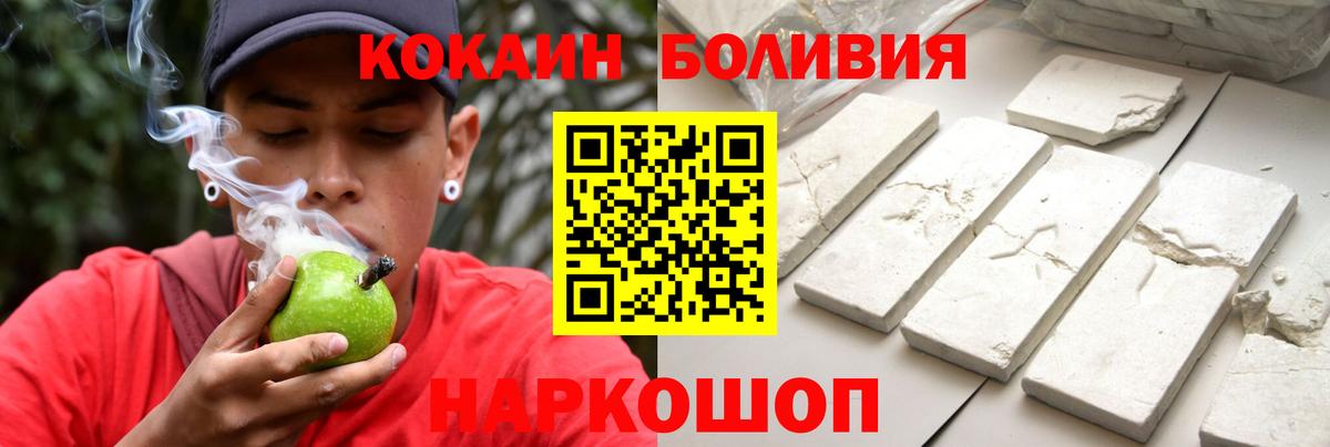 COCAIN Columbia Северобайкальск