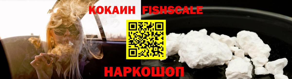 COCAIN Эквадор  Cocaine  где купить наркоту  Вход с VPN  Кокаин Колумбийский  Северобайкальск 