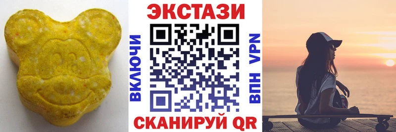 ЭКСТАЗИ круглые  где найти наркотики  Северобайкальск 
