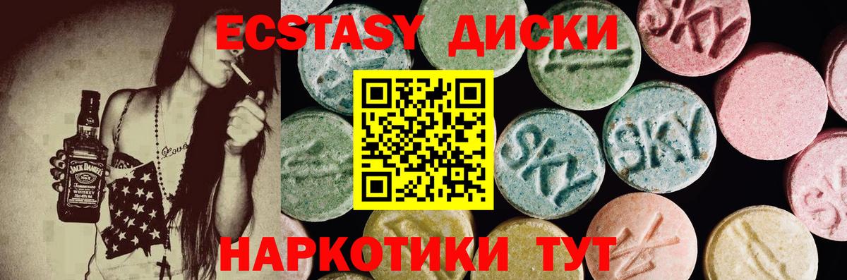 ЭКСТАЗИ бентли Северобайкальск