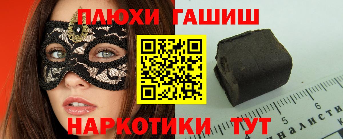 ГАШ AMNESIA HAZE  ГАШ Ice-O-Lator  Гашиш  Северобайкальск  Вход с VPN 