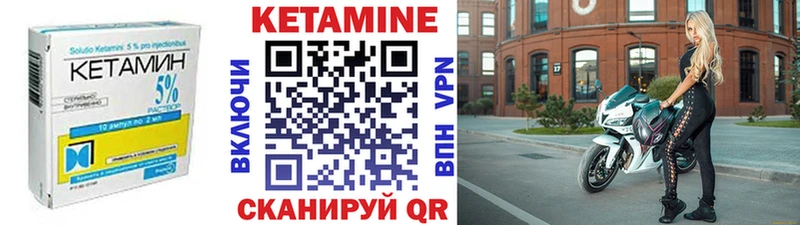 Кетамин ketamine  kraken ссылки  Северобайкальск  где можно купить наркотик 