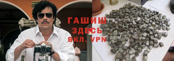 кристаллы Переславль-Залесский