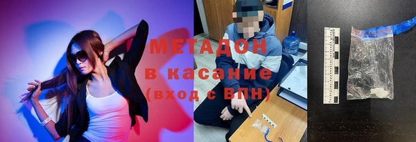 спиды Ленинск