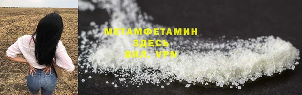 кристаллы Переславль-Залесский