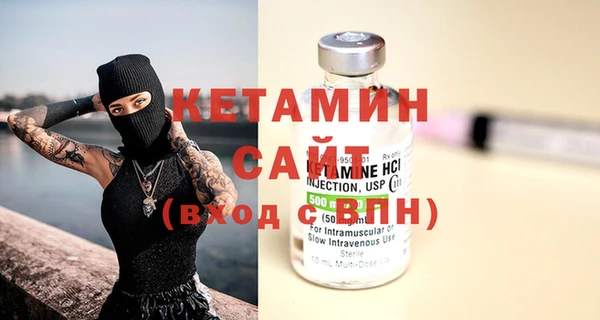 метадон Пестово