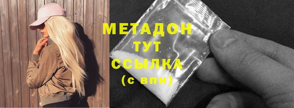 метадон Пестово