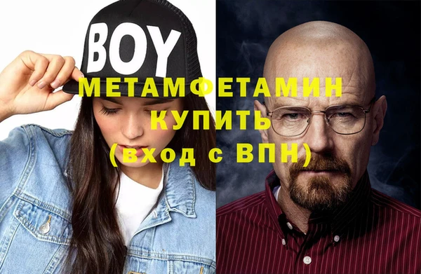 метадон Пестово