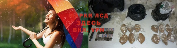 кристаллы Переславль-Залесский