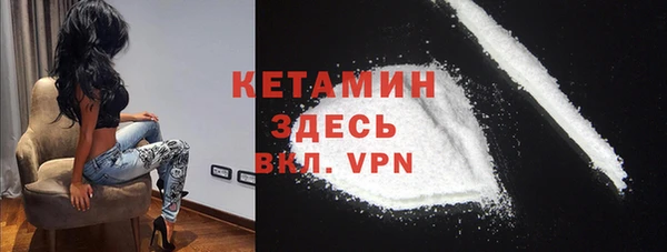 кристаллы Переславль-Залесский