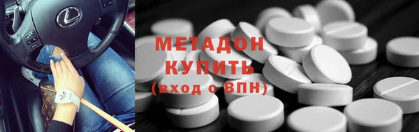 кристаллы Переславль-Залесский