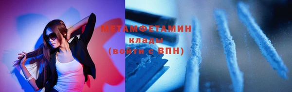 амф Пересвет