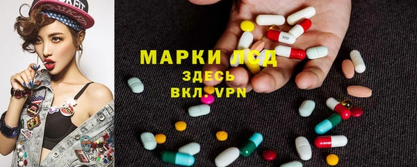 кристаллы Переславль-Залесский