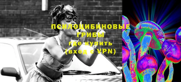 кристаллы Переславль-Залесский