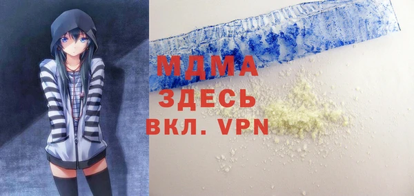 кристаллы Переславль-Залесский