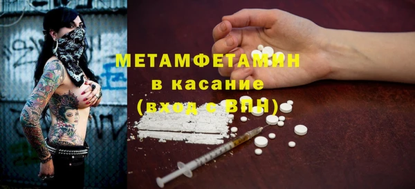 метадон Пестово