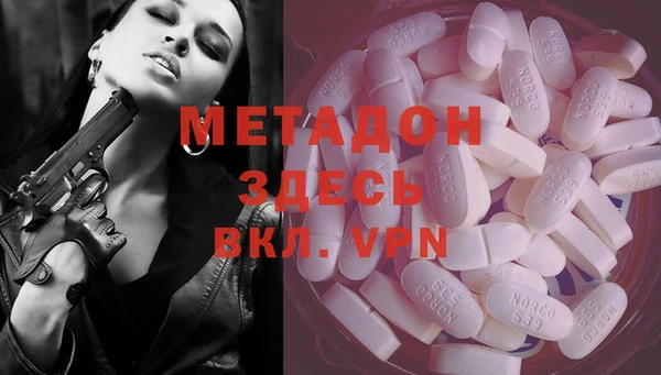 кристаллы Переславль-Залесский
