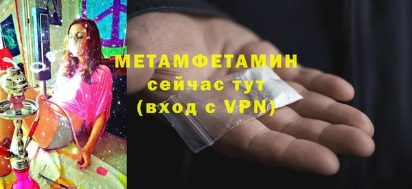 метадон Пестово