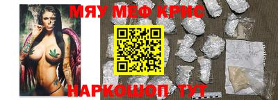 mdpv Балаково