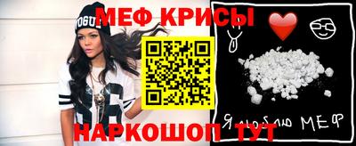 гидра Кандалакша