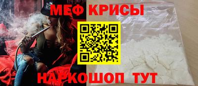гидра Канаш