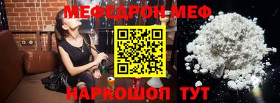 mdpv Балаково