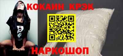 гидра Кандалакша