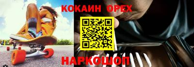 меф Балашиха