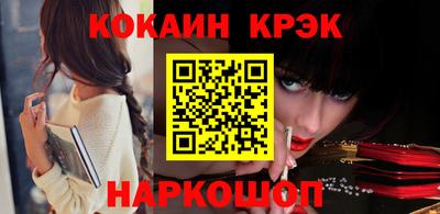 гидра Кандалакша
