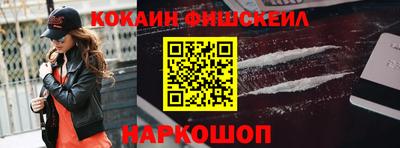 гидра Кандалакша