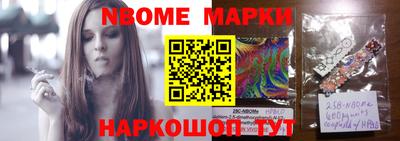 гидра Кандалакша