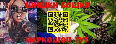 гидра Канаш