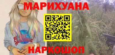 гидра Канаш