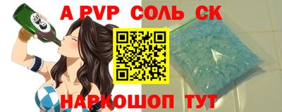 гидра Канаш