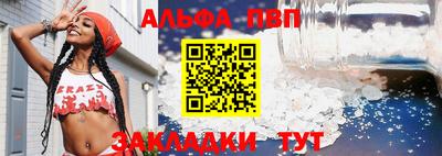 прущий лед Камышлов