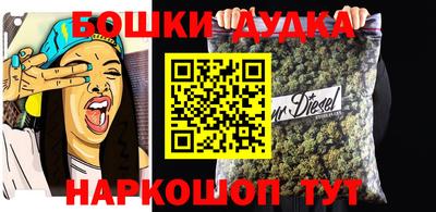 гидра Кандалакша