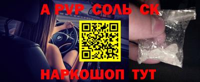 прущий лед Камышлов