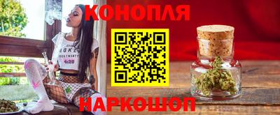 гидра Канаш