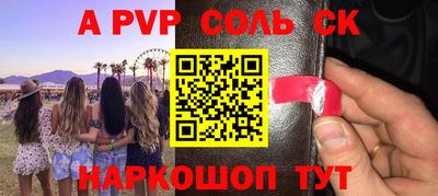 дурь Кинель
