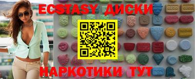 гидра Канаш
