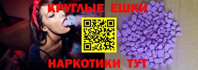 гидра Канаш