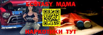 прущий лед Камышлов