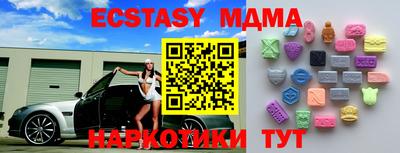 мяу мяу кристалл Кингисепп