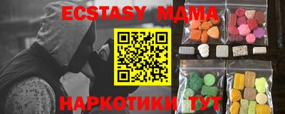 mdpv Балаково